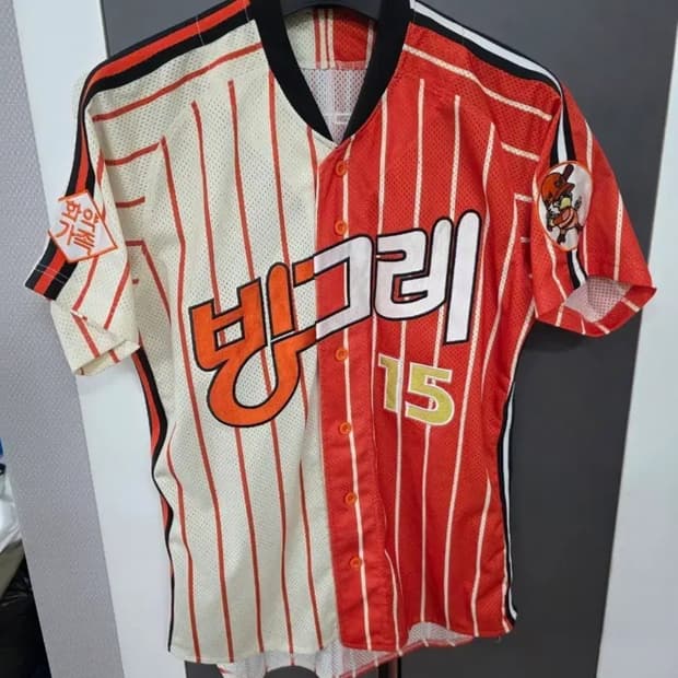 한화이글스 유니폼 레트로 빙그레 반반 유니폼 구대성 마킹 100-105