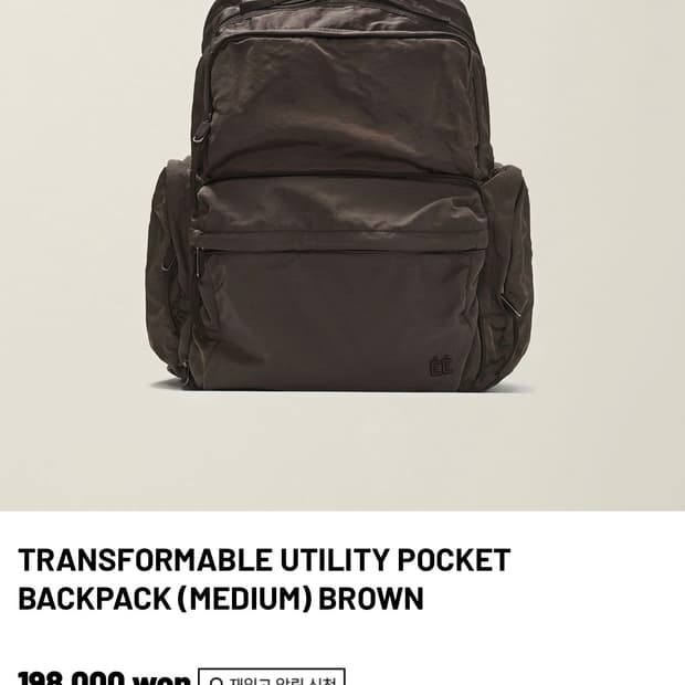 EE 백팩 브라운 m