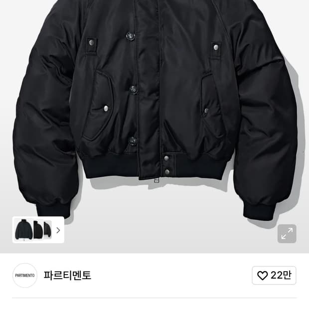 파르티멘토 1950 N2B 밀리터리 숏 파카 블랙