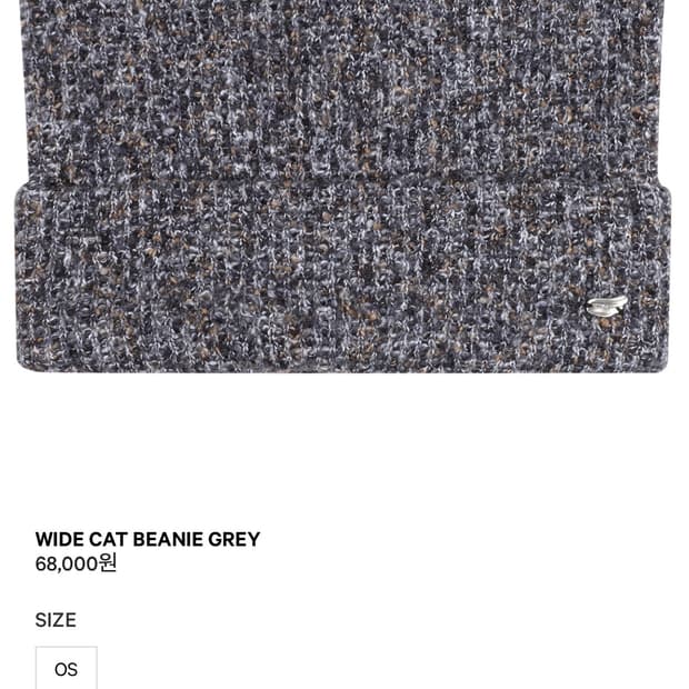 코이세이오비니 그레이 구해요