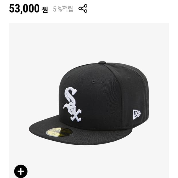 새상품 뉴에라 59FIFTY 화이트삭스 피티드캡 블랙 712