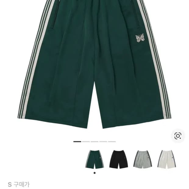 니들스 x LHP 트랙 쇼츠 폴리 스무스 제품 삽니다