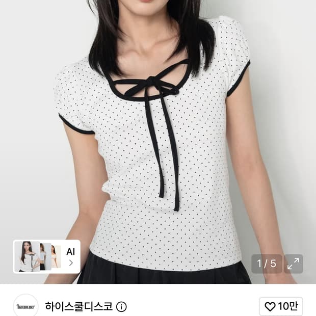 하이스쿨디스코 도트 리본 숏슬리브 화이트