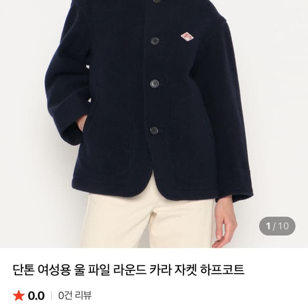 단톤 여성 울 라운드 숏 코트 네이비 34(한국 사이즈 85)