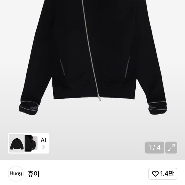 휴이 Side-zip Neck Track Top Black