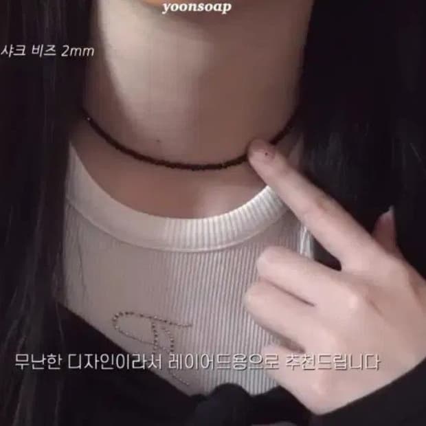 블링코기 구슬 비즈 초커 목걸이 샤크 비즈 2mm 윤비누