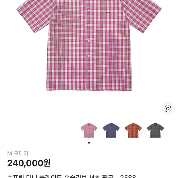 구함) 슈프림 미니 플레이드 숏슬리브 셔츠 핑크 M