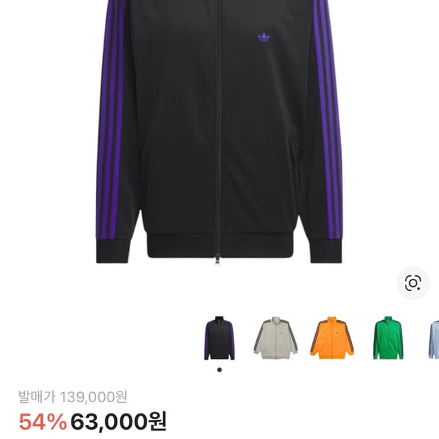 (L)아디다스 베켄바우어 트랙탑 져지 블랙 에너지 잉크