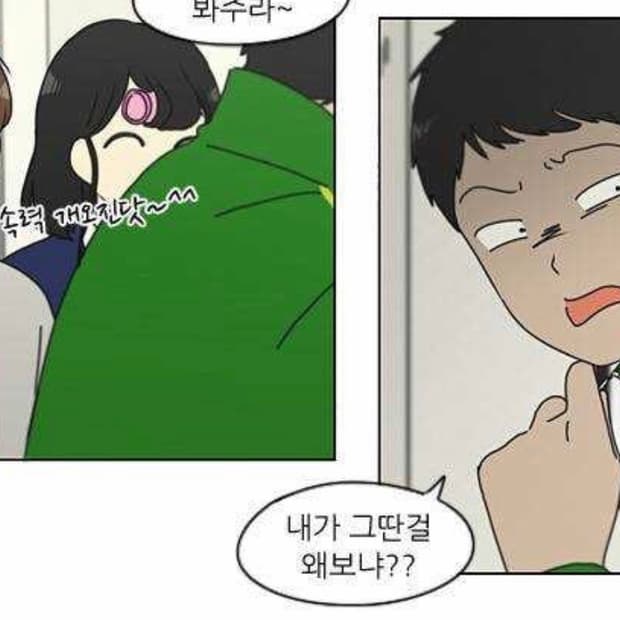연애혁명 김병훈 착용) 아디다스 구파이어버드 져지 그린 옐로우