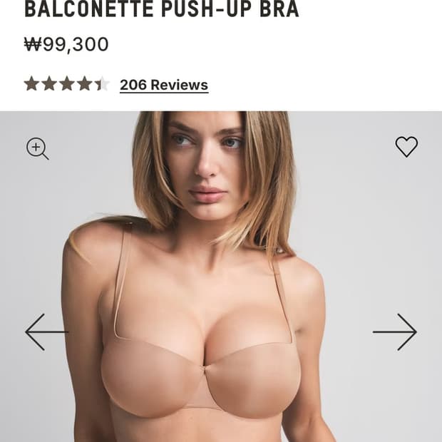 skims 스킴스 발코니 푸쉬업 브라 36b 택만뗀 새거