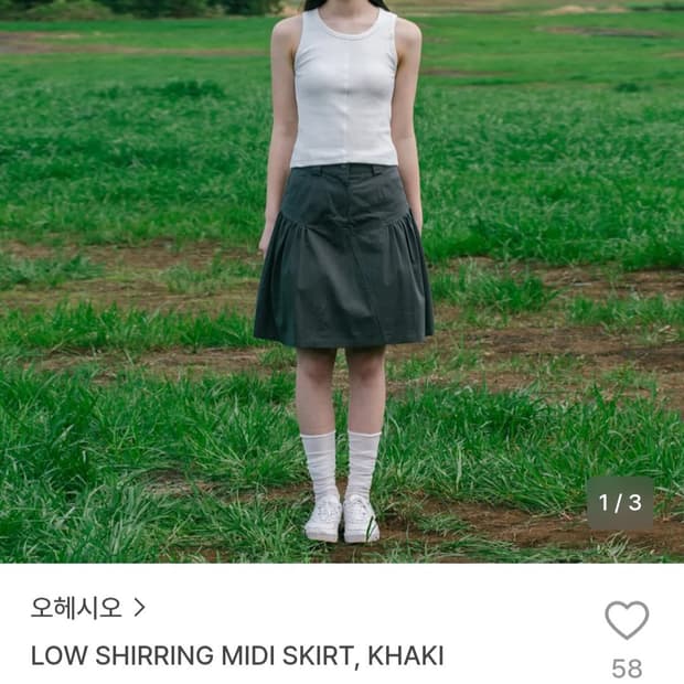 오헤시오 투웨이 미디스커트