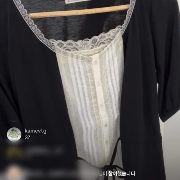 카메빈티지 공겜여주 로걀 블랙 셔츠 레이어드 레이스 탑 블라우스 티셔츠