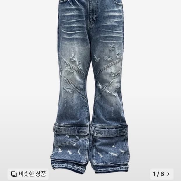 FST WASHING FLARE DENIM BLUE