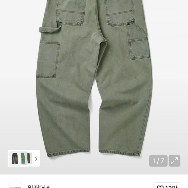 [XL] 위캔더스 드래기 워크팬츠 올리브