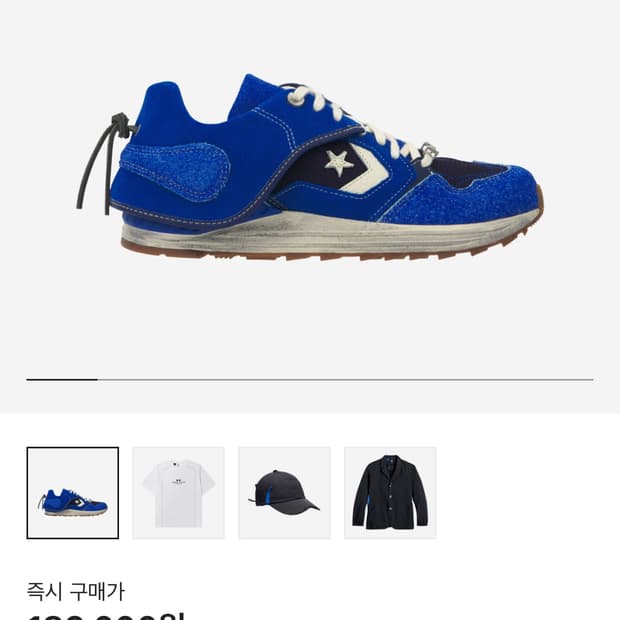 아더에러 컨버스 웨이브 트레이너 블루 