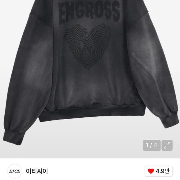 ETCE 맨투맨 m