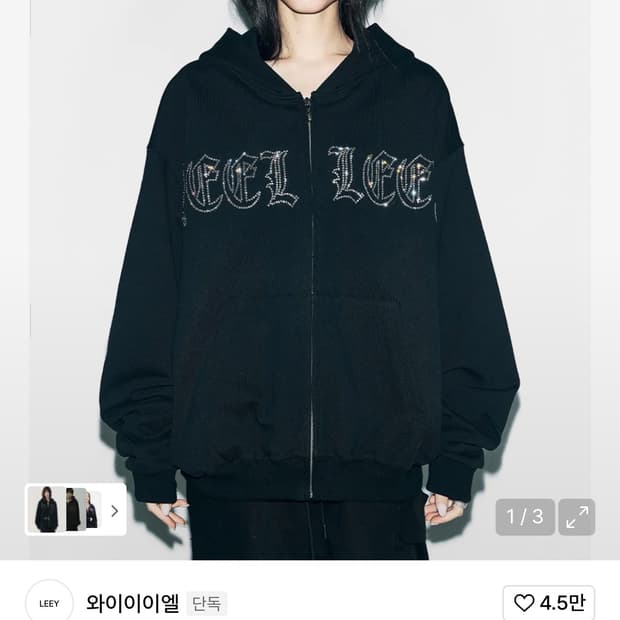 Yeel leey STUDDED ZIP-UP HOODIE OVERSIZE