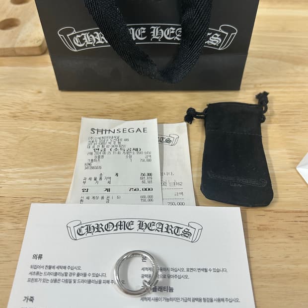 크롬하츠 네일링 us7