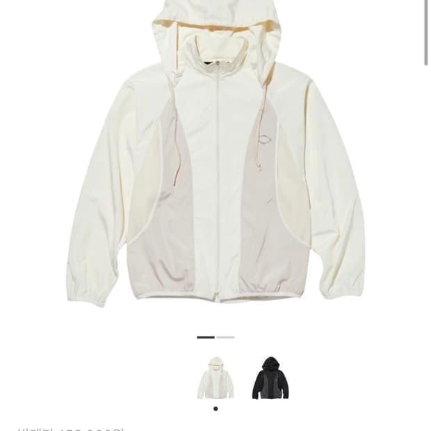 MSCHF 컬러블록 바람막이 아이보리