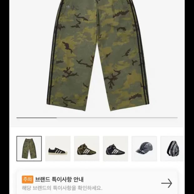 떠그 아디다스 바지 xl