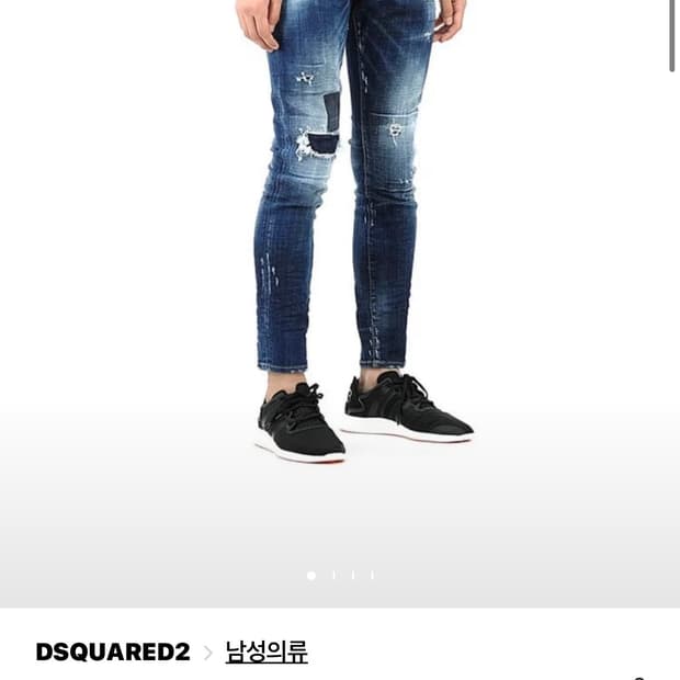 [35] 디스퀘어드 디스 스케이터진