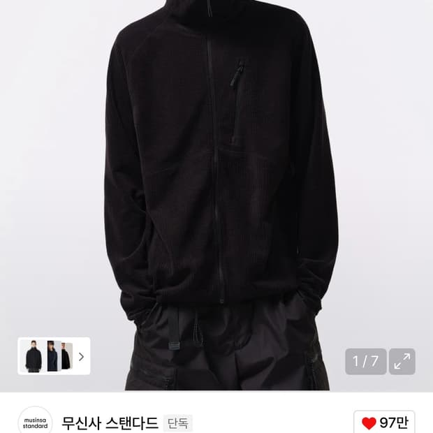시티 레저 그리드 폴라 플리스 바라클라바 후디드 집업 [블랙]