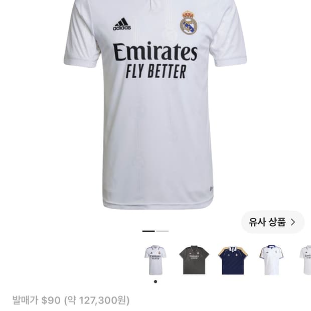 아디다스 레알 마드리드 2022/23 홈 저지 화이트