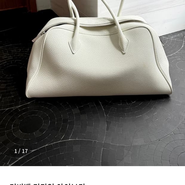 ORR 오르 커비백 미디움 화이트 (새 상품)