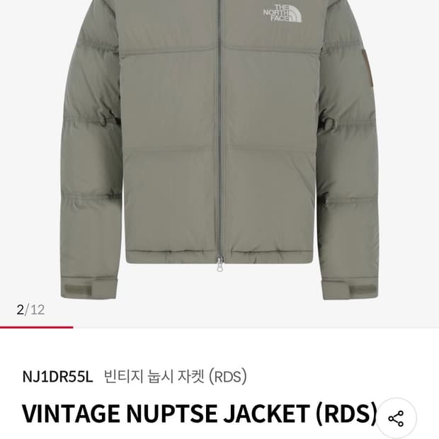 빈티지 눕시 자켓(RDS) 베이지브라운 L사이즈