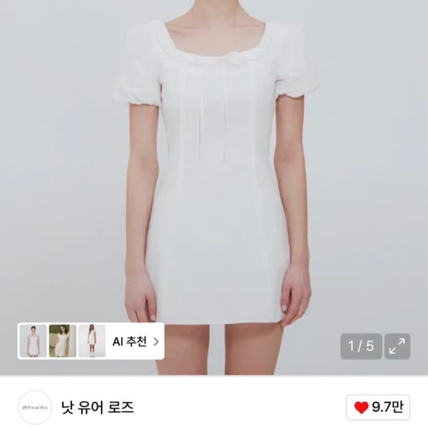 낫유어로즈 단델리온 원피스 s