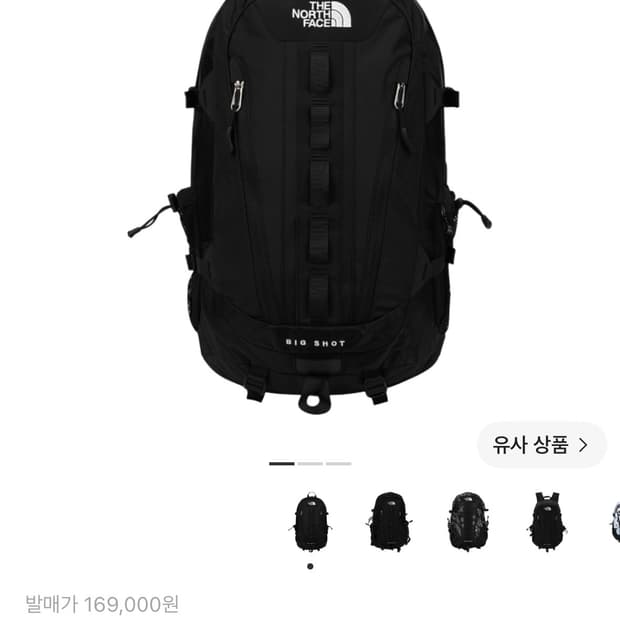 노스페이스 빅샷 블랙