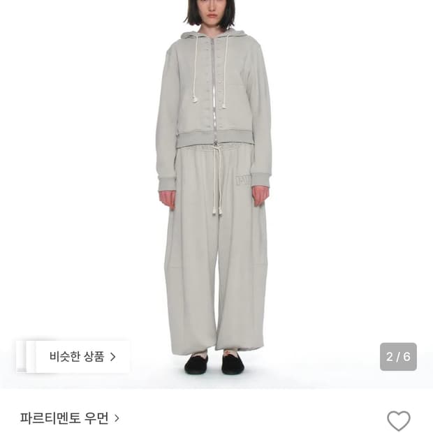 파르티멘토우먼 트레이닝 조거팬츠