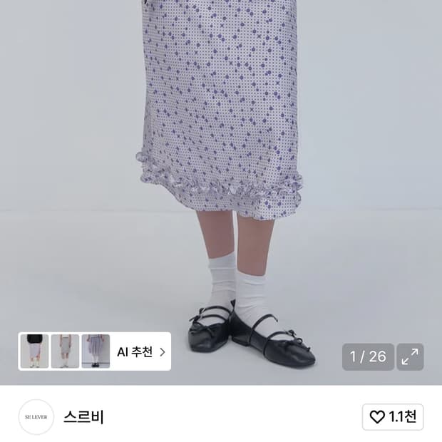 스르비 Petal Dots Skirt