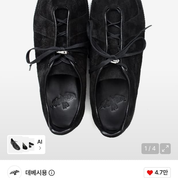 데베시용 레이싱 트레이너 8