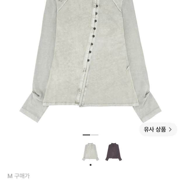 미스치프 워시드 저지 셔츠 라이트 베이지 M