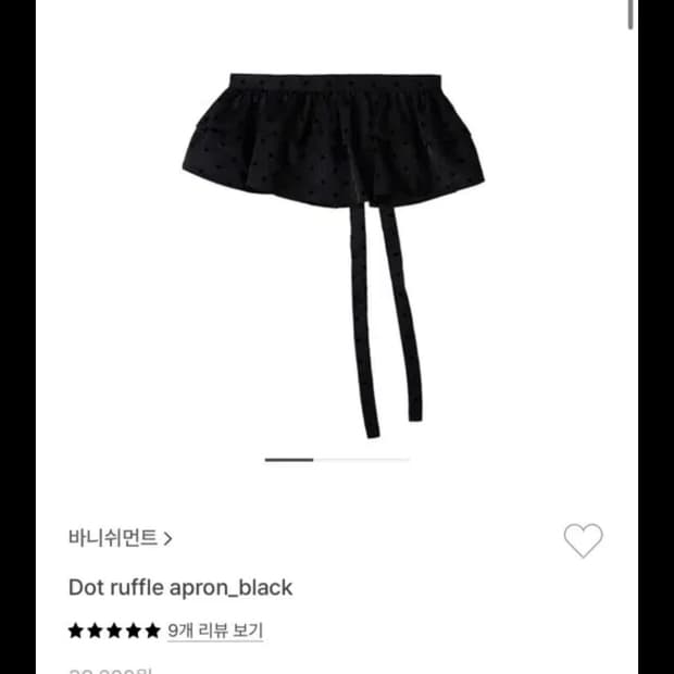 Dot ruffle apron_black