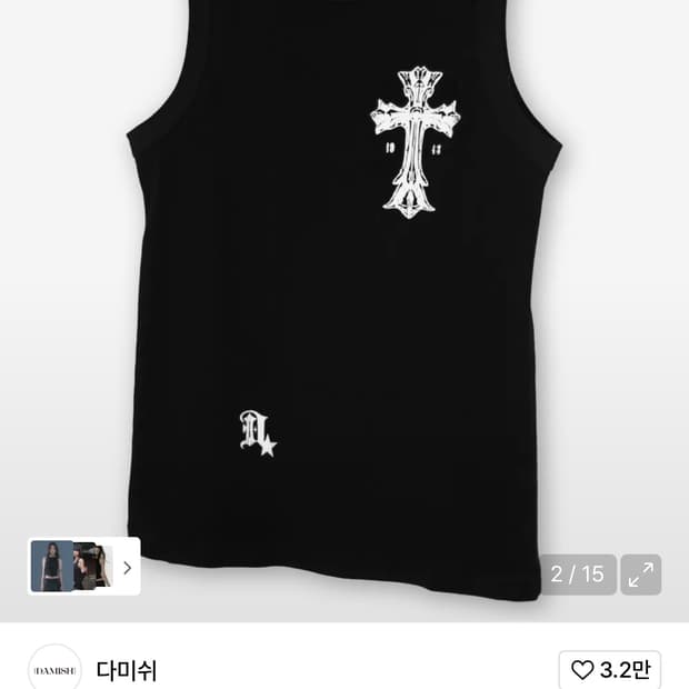 다미쉬 고딕 크로스 탱크탑