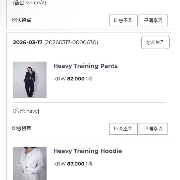 페일제이드 문의주세요