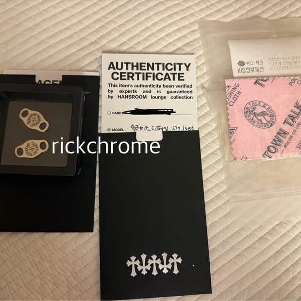 크롬하츠 슈레이스 1 set 판매합니다