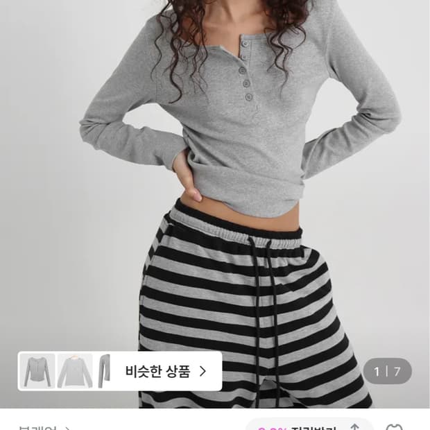 블랙업 헨리넥 버튼 기본티 새상품 그레이