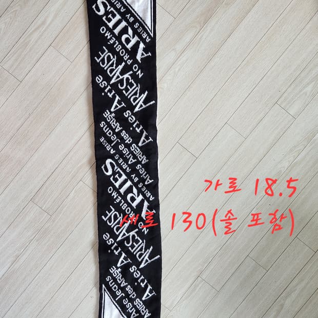 Aries 에리즈 머플러 목도리