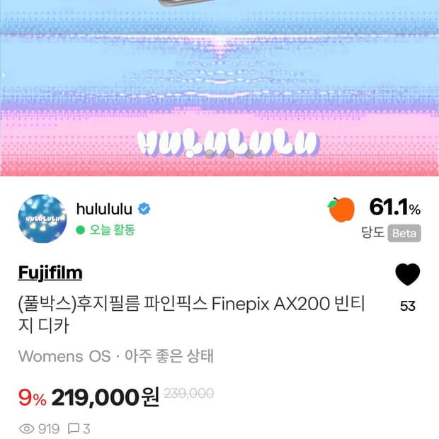 후지필름 파인픽스 ax200 디카
