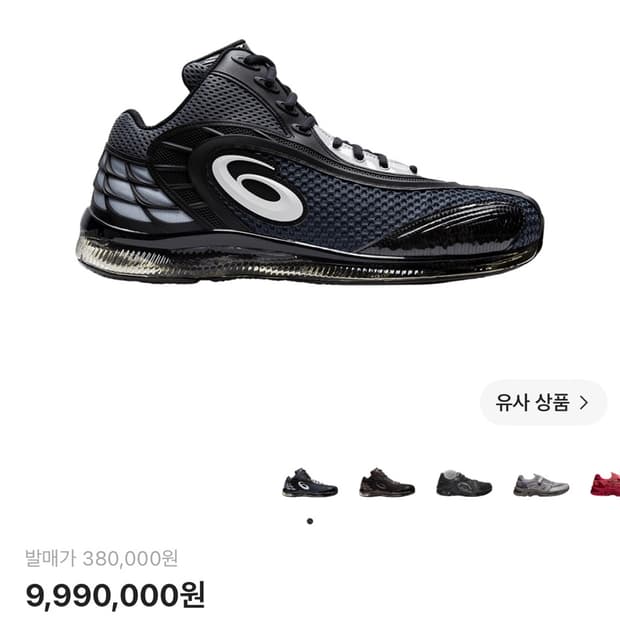 키코 아식스 젤 소켓