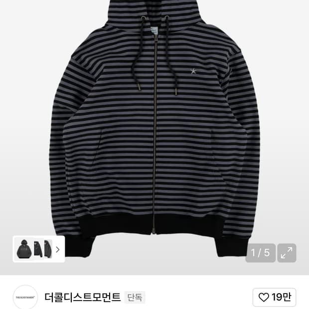 [s]Tcm 더콜디스트모먼트 후드집업