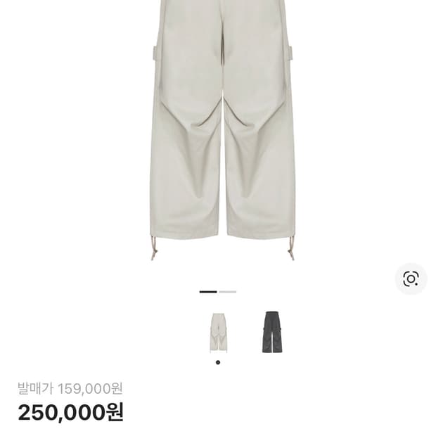 [3] 카미엔247 올데이 배기팬츠