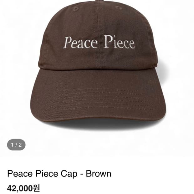 사운드굿 굿즈 판매합니다