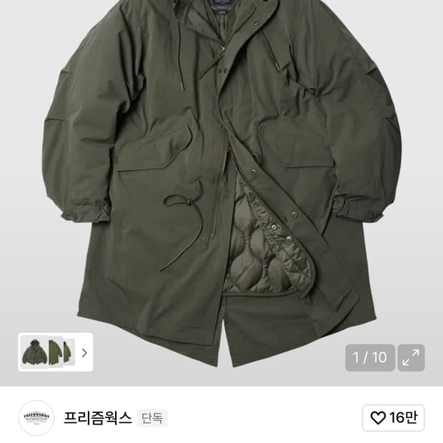 프리즘웍스 m65 피쉬테일 파카 (L)