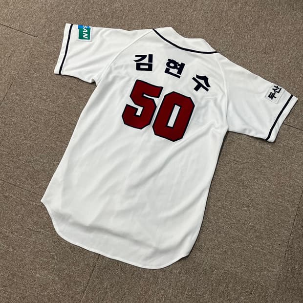 두산베어스 김현수 유니폼