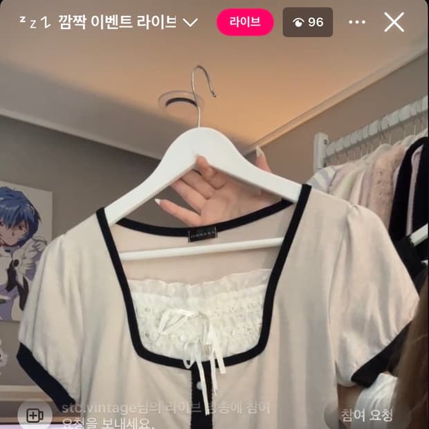 Stc빈티지 로걀탑
