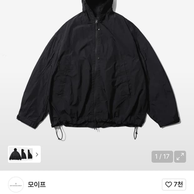 3사이즈)모이프 CITY DWELLER 파카 바람막이